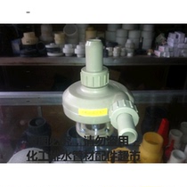 Authentic Shennan brand (Hongxing) PP pump head 101 102 103 104 pump head centrifugal pump head sewage pump