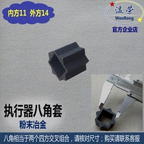 Ball valve pneumatic adapter sleeve 11*14 ball valve octagonal sleeve cylinder octagonal sleeve inner square outer octagonal sleeve R