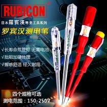 Japan Rubicon Robin Hood Electric Pen 150-250V Electric Pen RVT-211 212 Trial Electric Pen