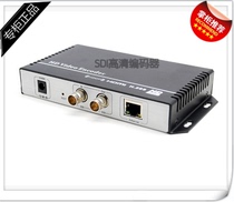 SDI HD Media Network Video Live instrumental H 265 HD video encoder Network Video Yanter