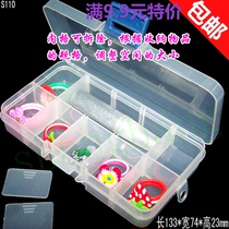 10-cell medicine box plastic 10-grid convenience box small storage box jewelry box accessories box split meal medicine medicine box grid piece removable S110