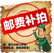 Network error fails to make timely payment of postage difference freight link difference how much to shoot