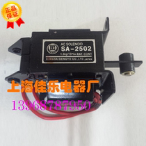 SA-2502 Suction 1 5KG Stroke 15mm AC traction push-pull electromagnet MQ6-electromagnet