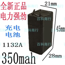 4v350mah Jagger YG1132A type electronic mosquito swatter 6878 6858 6838 5609 charging of lead-acid batteries