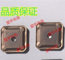 Zhuzhou diamond face milling insert SEKR1203AFTN YBG205 SEKR1203AZ double head milling insert