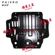 Adapting Mitsubishi Cheetah V31V32V33V43s Black King Kong engine lower guard plate behind the lower baffle