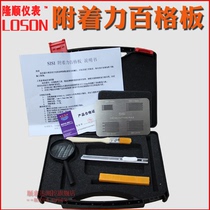 SISI grid test board adhesion 100 grid guide cutting sheet 100 grid plate grid plate guide cutting gauge