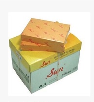 SUN sun photocopying paper 80g grams of office print A3A4 paper whole box batch of sprinting promotion limited heat sale