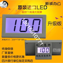  Monitoring banknote counting machine external large display Bank special monitoring external large display double-sided quantity and cheap price