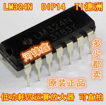 New LM324N LM324 quad op amp direct DIP14
