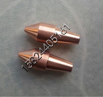 Spot welding machine electrode φ20*55mm special-shaped electrode customization (customized according to customer drawings)Pointed nod