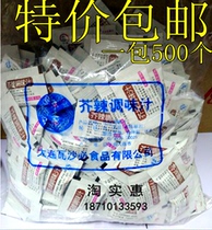 Sutaro Sashimi Sushi Sauce Takeaway Pack Small Soy Sauce 2 4G * 500 bag