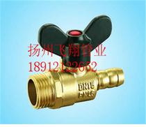 Brass gas valve natural gas gas valve 4 BALL VALVE WATER PIPE FAST OPEN VALVE SPECIAL VALVE EXTERNAL WIRE BALL VALVE