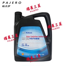 Suitable for Changfeng Cheetah CS10 engine oil Cheetah car oil SN 5W-40 synthetic oil