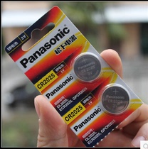 Atez Smart Key Battery Mazda Angxella Remote Control Battery cx-5 CR2025 Battery