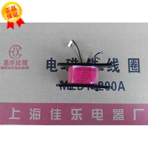 CJ10-40A AC contactor coil CJT1-40A contactor coil all copper quality assurance