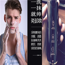 Mens BB cream Flawless Acne Print bright complexion Lazy Human Face Powder Bottom Liquid Cream Persistent Moisturizing Cosmetics Beginners