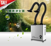 Beauty salon laser machine set purification exhaust Medical laser smoke instrument Health hall moxibustion exhaust machine artifact equipment