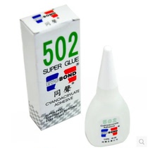 Simultaneous 502 glue Tent Fast Dry instant Strong glue Glue Shoes Wood Metal Exclusive free shipping