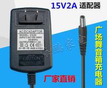 5V9V12V12 6V13 5V15V1A1 5A2A power adapter battery audio speaker charger
