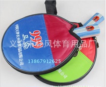 Supply A table tennis racket high quality 999 table tennis horizontal shot double-sided anti-glue training game