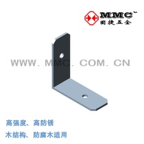 L-type iron piece angle code connector right angle hardware outdoor wood structure connector B4 solid Jie MMC