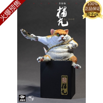 Special spot monkey gk black chamber of commerce × monkey Ji studio extremely evil evil power cat orange pill cat