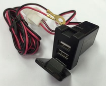 TOYOTA car special Dual USB car charger socket TOYOTA original 12V24V car phone charger 3 1A