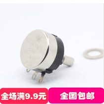 RV24YN 20s B504 500K single-turn carbon film potentiometer adjustable resistance