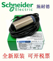 Special price Authentic new Schneider proximity switch XS212BLNAL2C XS2-12BLNAL2C Quality assurance
