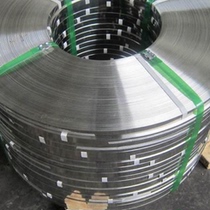 SUS301H stainless steel steel strip Stainless steel coil narrow plate Ultra thin stainless steel sheet Japan imports stainless steel foil