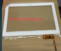 10 1 inch touch screen FPC-TP101053M10-01