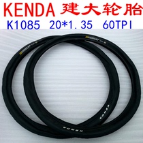 Big 20*1 35 16*1 5 20*1 5 guang tou tai mango tire bicycle nei wai tai K0185K193