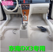 The Reign Ground Glue is suitable for Southeast DX3 Gum Southeast dX3 Exclusive GeJiaodong South DX3 Flooring Glue