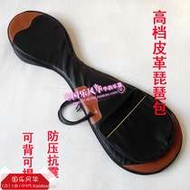 Leather pipa bag thickened sponge Pipa piano bag bag can be carried back Professional pipa bag accessories Musical instrument box