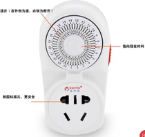 KEDE TW-260 Timer Timer socket Timer Timer switch Timer switch socket