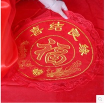 Wedding seat Chinese wedding bride changed her mouth to tea newcomer worship ceremony bed with kneeling pad wedding supplies