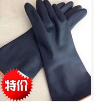 Black lengthened acid and alkali resistant gloves oil resistant industrial dip rubber gloves L Code length 30CM approl.