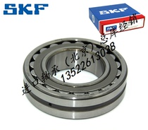 Imported SKF Bearing 22211E 222112E 22213E 22214E 22215E 222226E EK C3