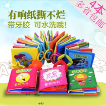 Tong Chang cloth book educational toys mother cloth book 0-1-2-3 years old infant palm book childrens enlightenment book