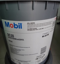 MOBIL SHC 626 ISO VG 68 synthetic gear oil (5 gallons 18 9 liters)