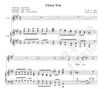 Oda Ji love you Vocal music playing piano (improvisation) accompaniment score (with this accompaniment demonstration)