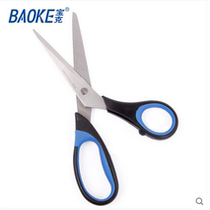 Puck Scissors Office Supplies SR1505 Children Scissors Stainless Steel Scissors Floral Side Scissors Cloth Sample Cut Scissors
