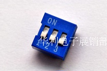 Blue dial switch 3P 2 54MM pitch flat dial toggle switch 2 3 4 5 6 8 10 12P