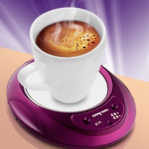 Heated coaster hot milk heater insulation mat constant temperature Treasure Base warm coaster electric thermostat