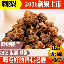 Prickly pear dried fruit wild fresh 500g Guizhou specialty pure natural premium water-soaked bulk prickly plum