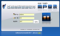 School new car worker calculation software enterprise document management system net learning sample source code.