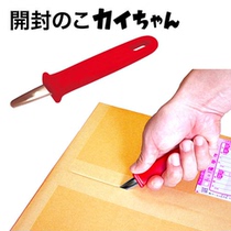 Japan Hasegawa Blade DC-130-R DIY anti-rust removal express package cutting tape packing belt artifact