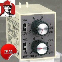 Delixi JSZ3R relay ST3PR cycle time relay