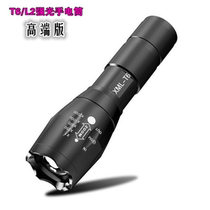 Intense light flashlight led ultra bright e7 xenon lamp L2 rechargeable home T6 Outdoor Jun Far shot mini